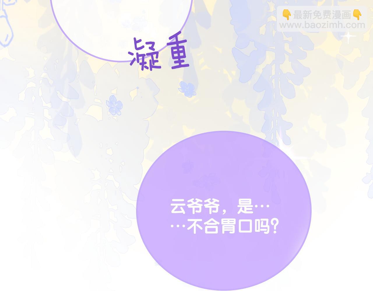 第37话  世界上最好的妹妹132