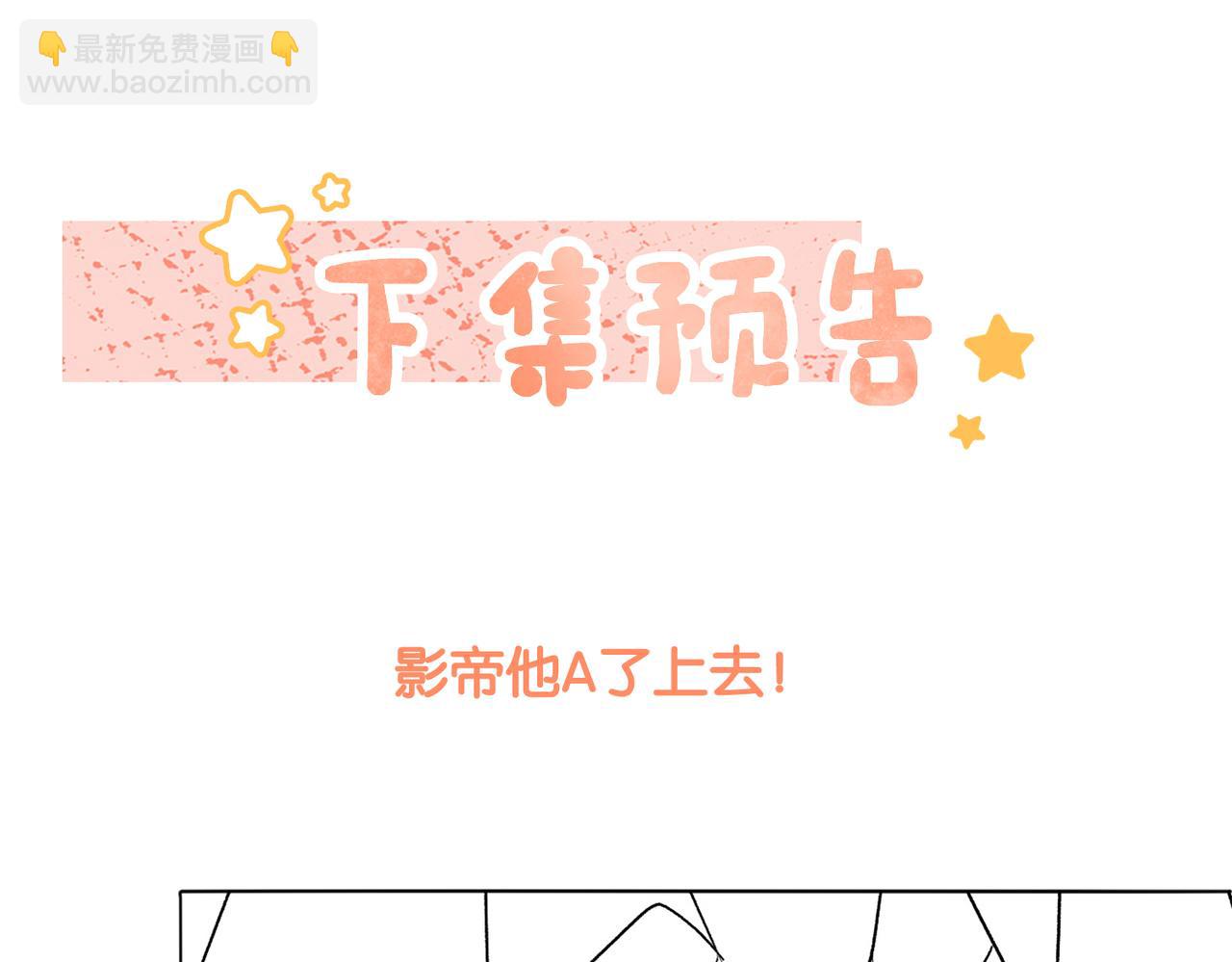 第37话  世界上最好的妹妹134