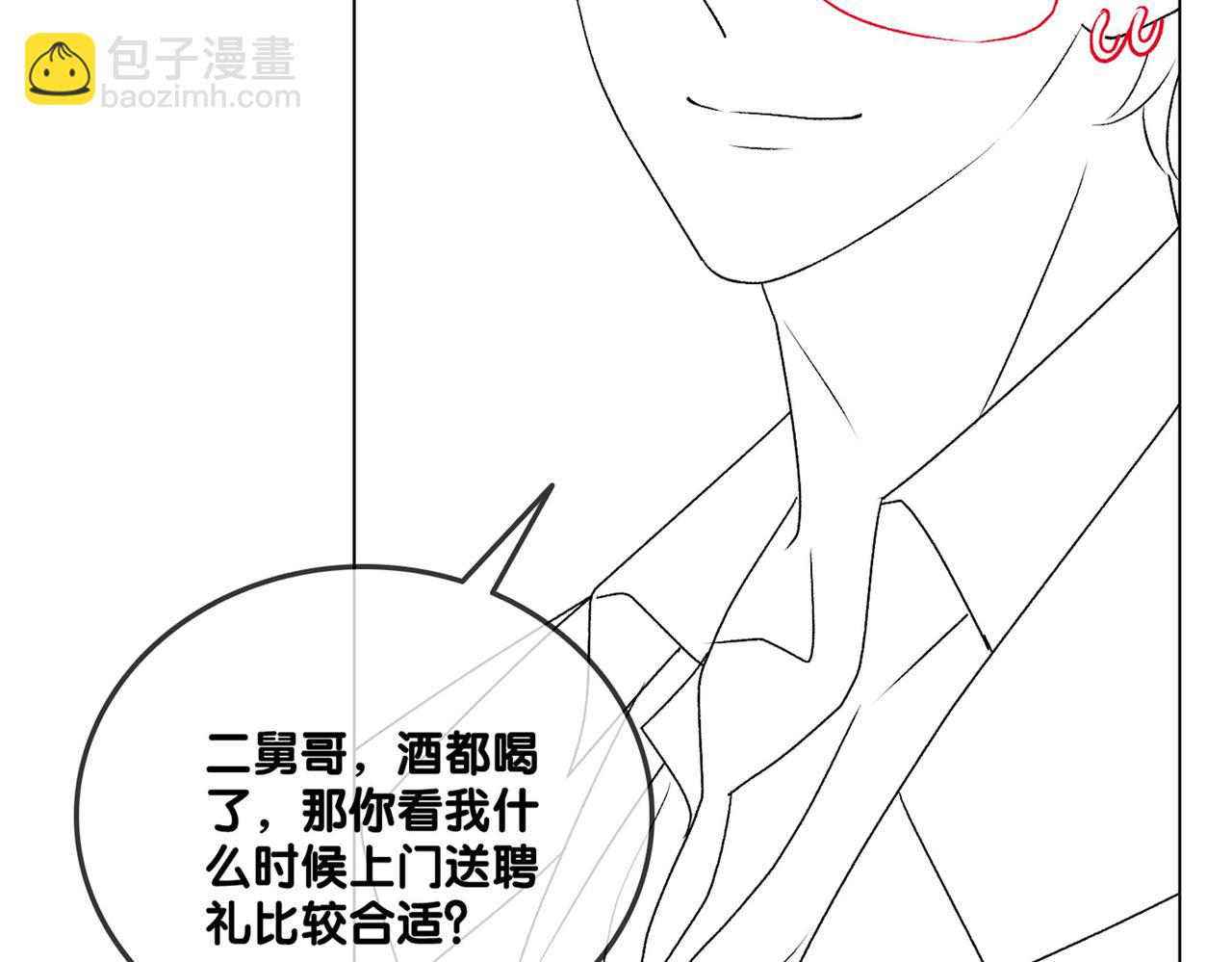 第37话  世界上最好的妹妹139