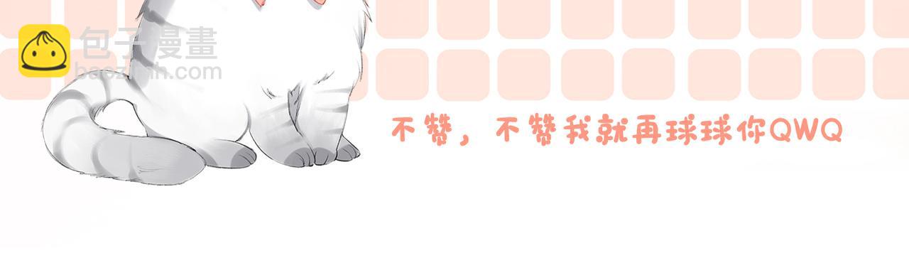 第37话  世界上最好的妹妹142