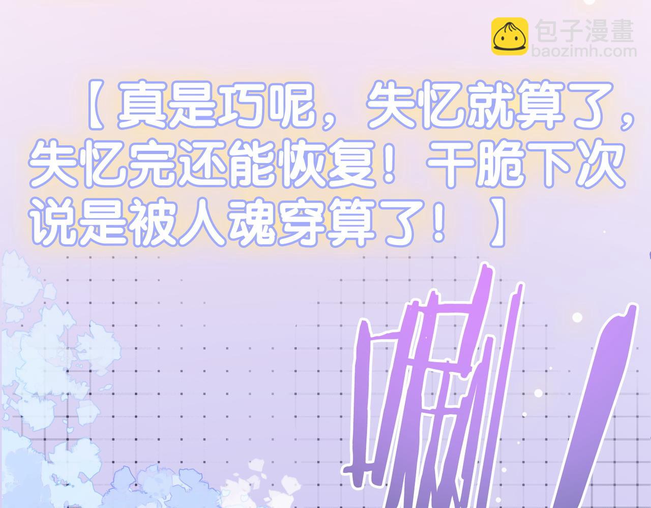 第37话  世界上最好的妹妹16