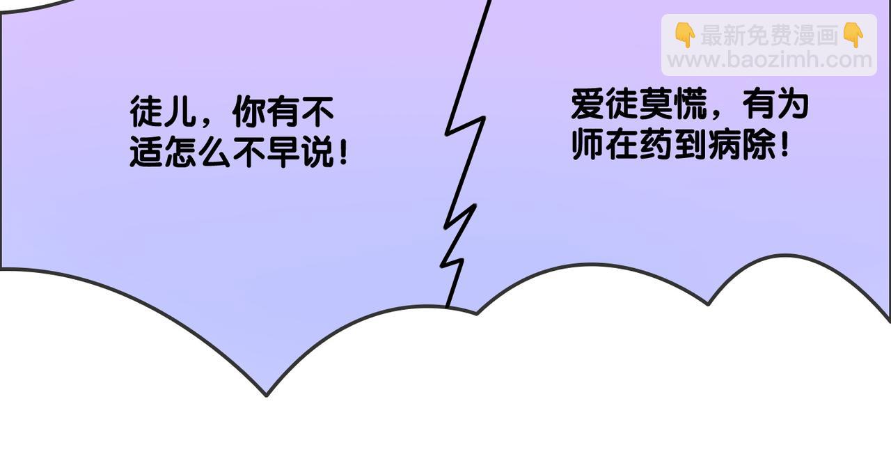 第37话  世界上最好的妹妹22