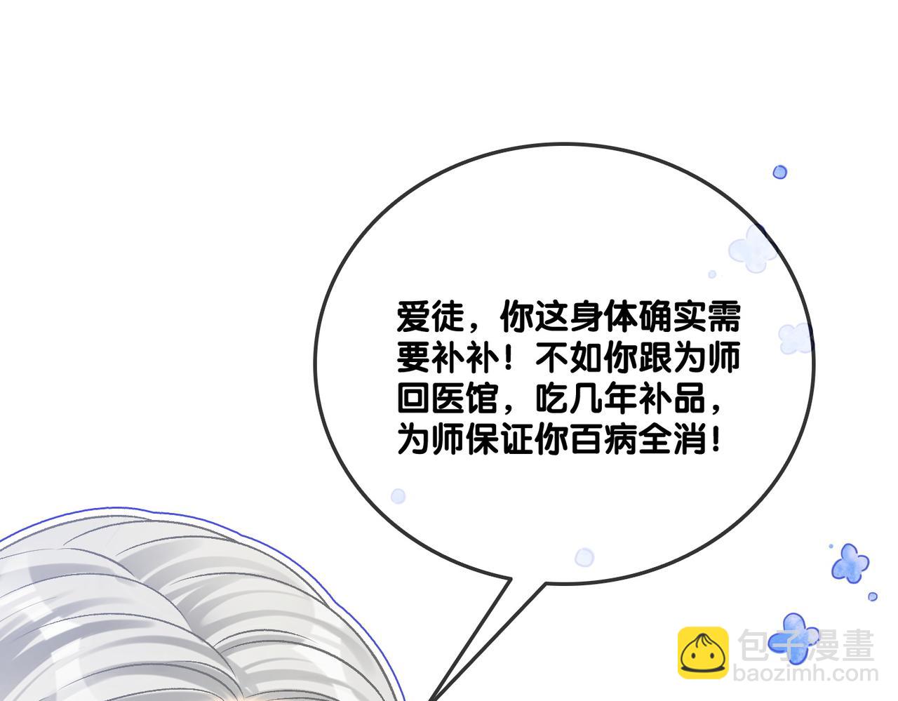 第37话  世界上最好的妹妹24