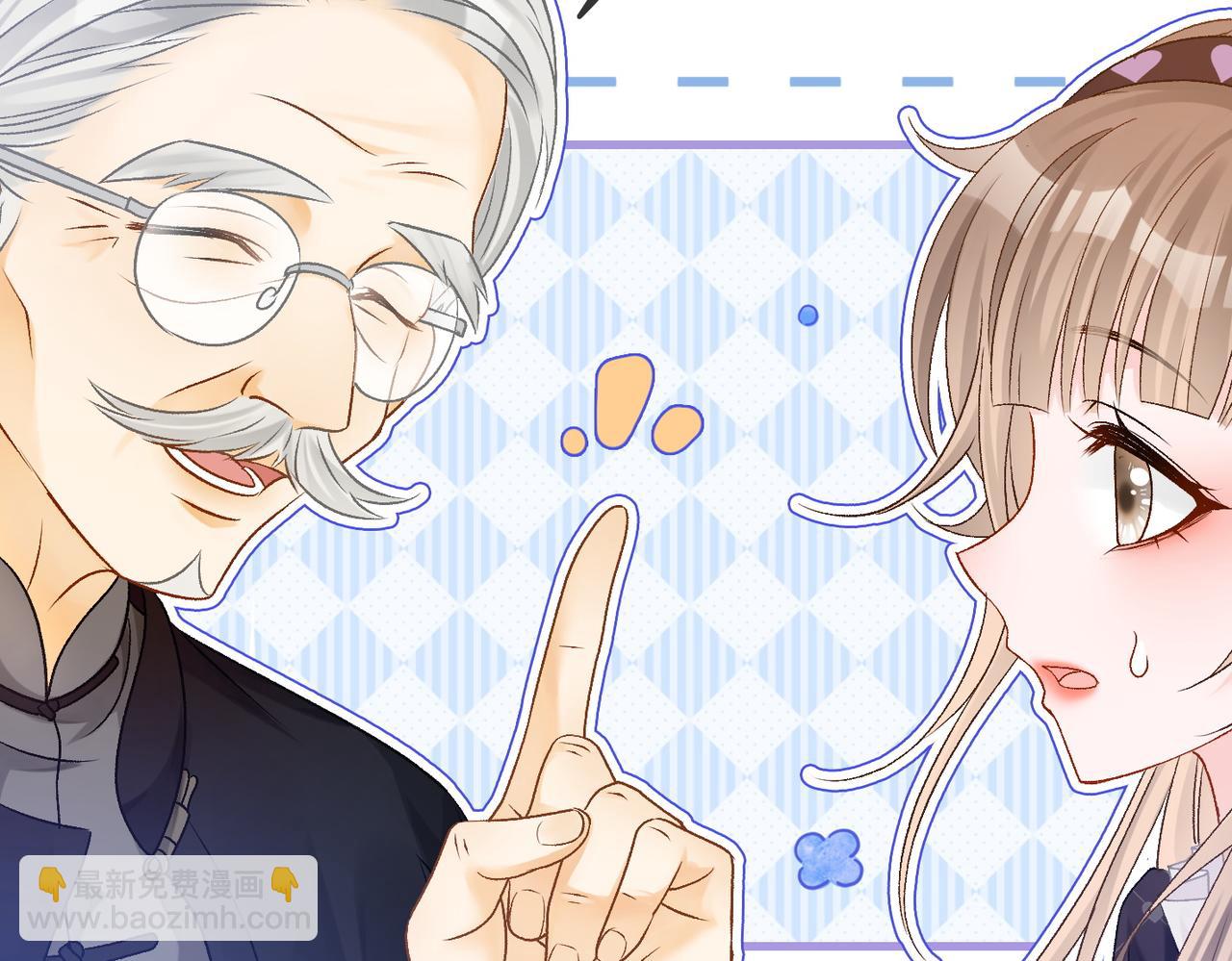 第37话  世界上最好的妹妹25