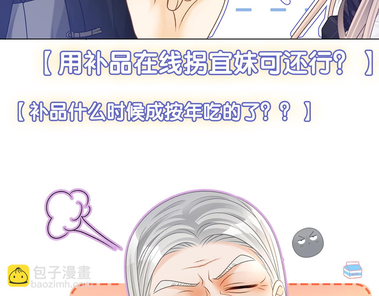 第37话  世界上最好的妹妹26