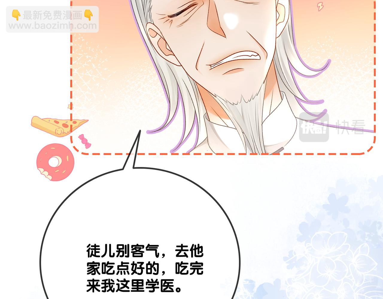 第37话  世界上最好的妹妹27