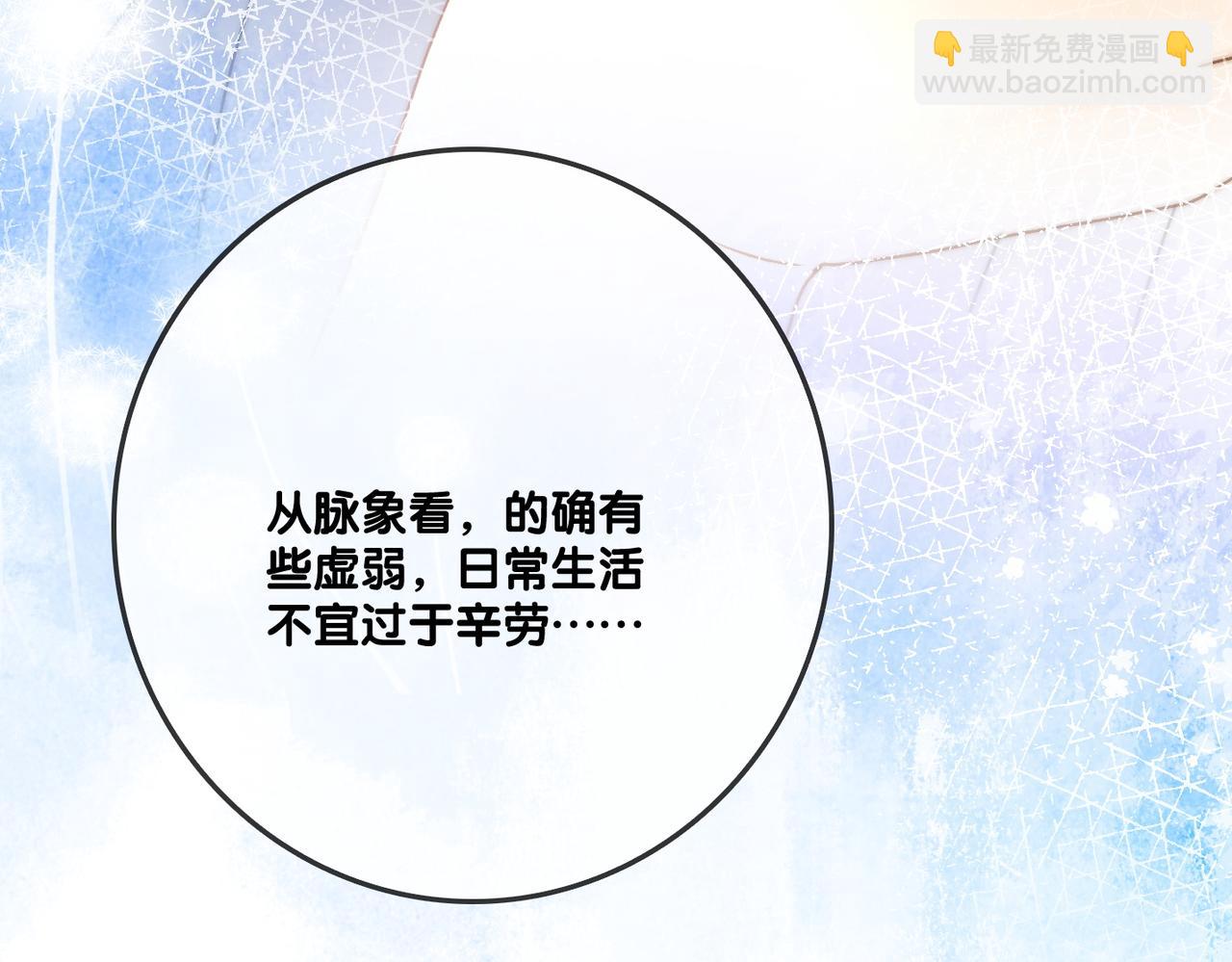 第37话  世界上最好的妹妹31