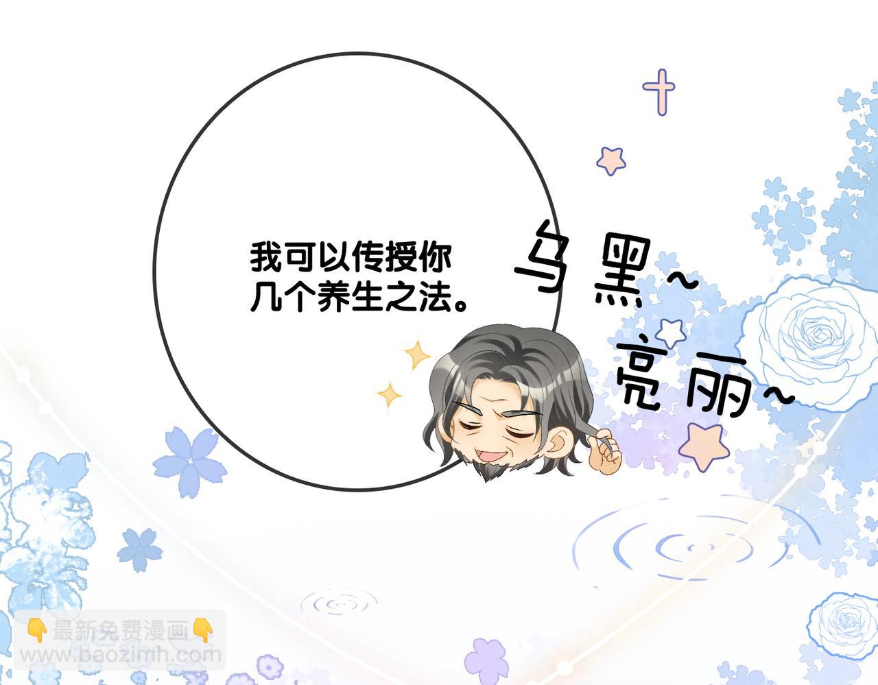 第37话  世界上最好的妹妹33