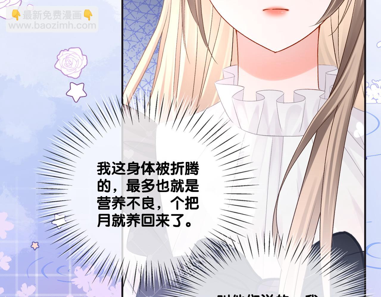 第37话  世界上最好的妹妹35