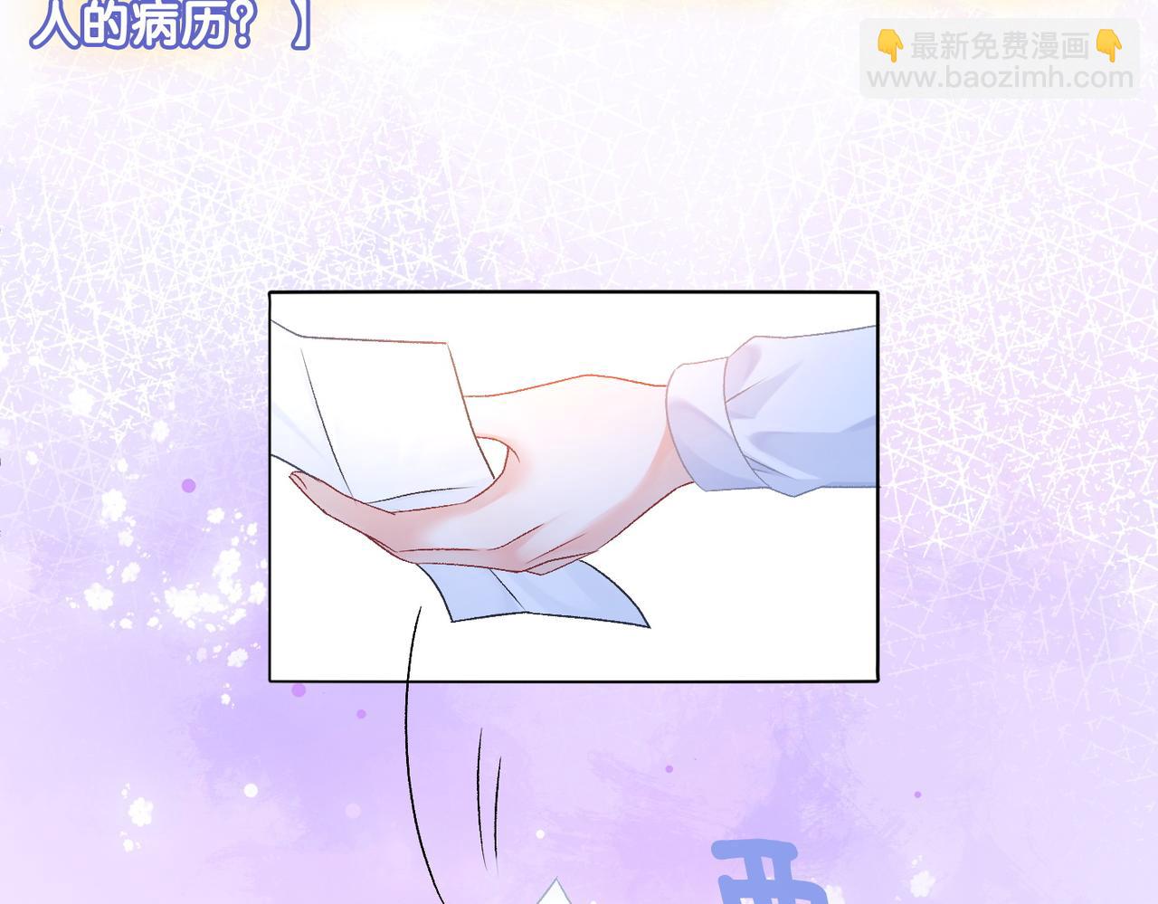 第37话  世界上最好的妹妹41