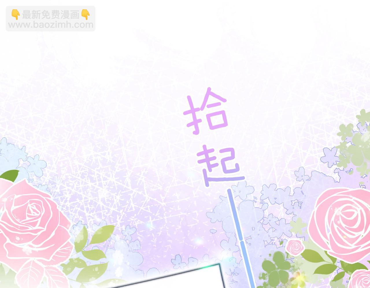第37话  世界上最好的妹妹43