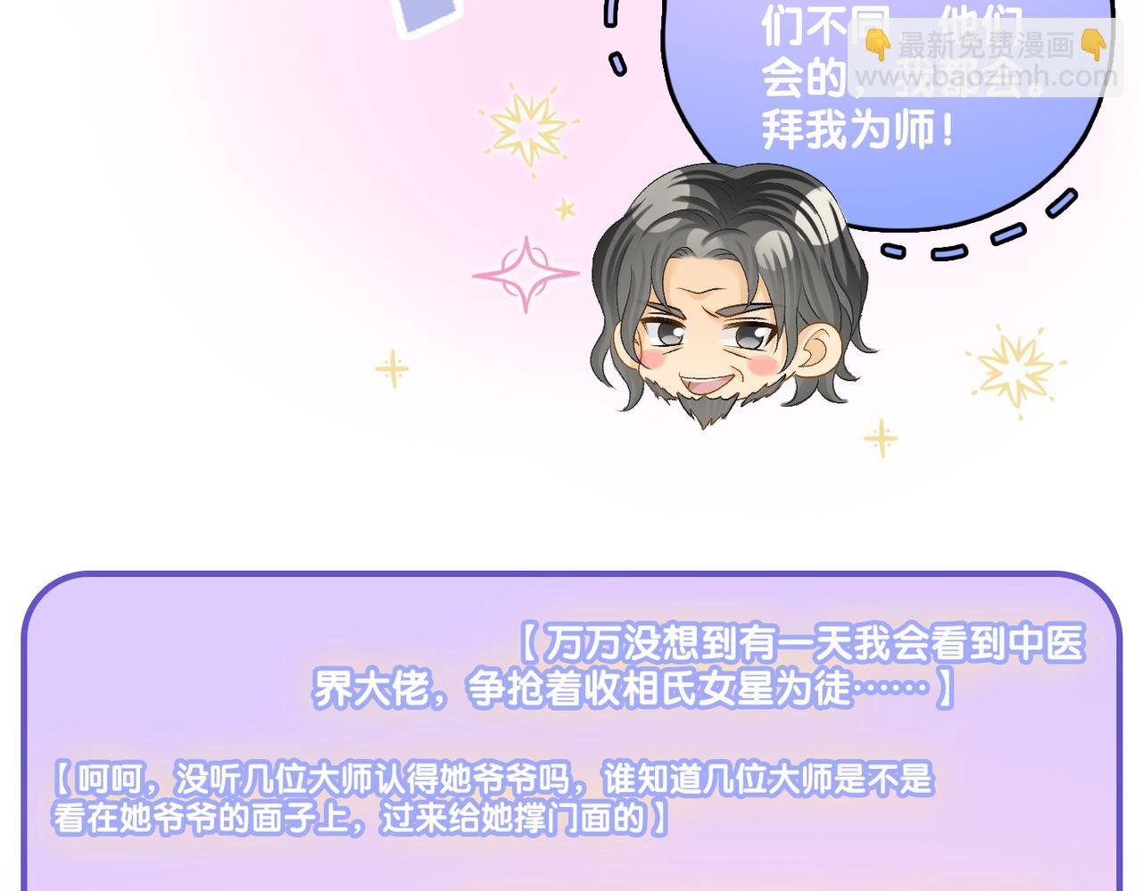 第37话  世界上最好的妹妹5