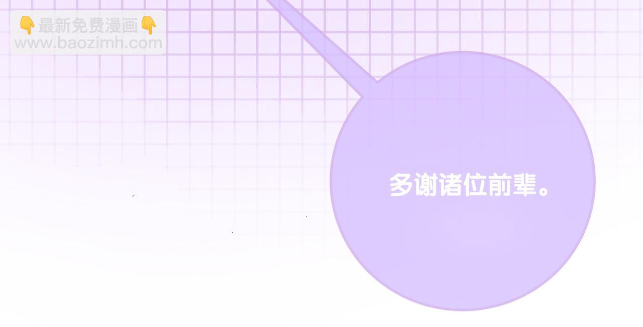 第37话  世界上最好的妹妹56