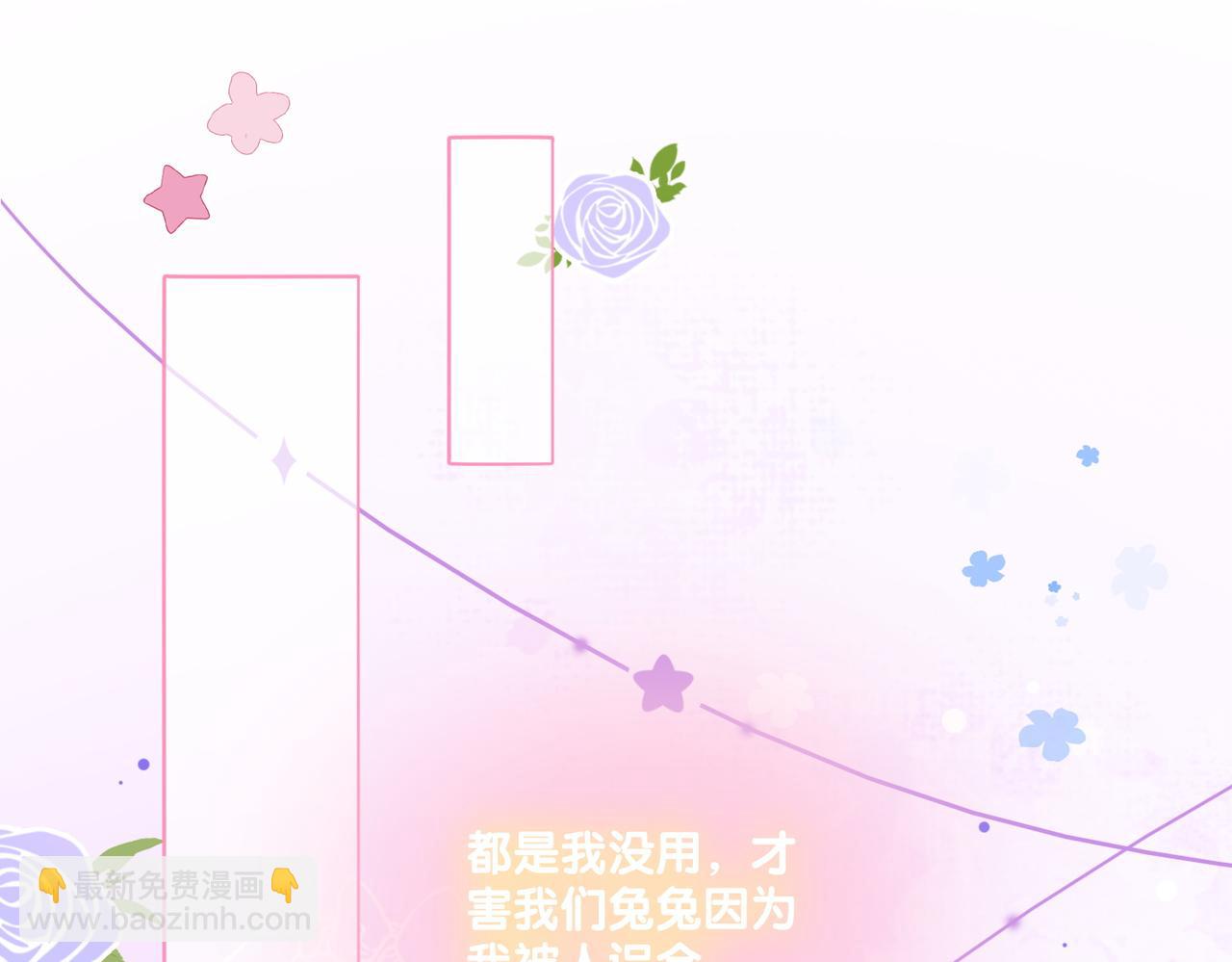 第37话  世界上最好的妹妹57