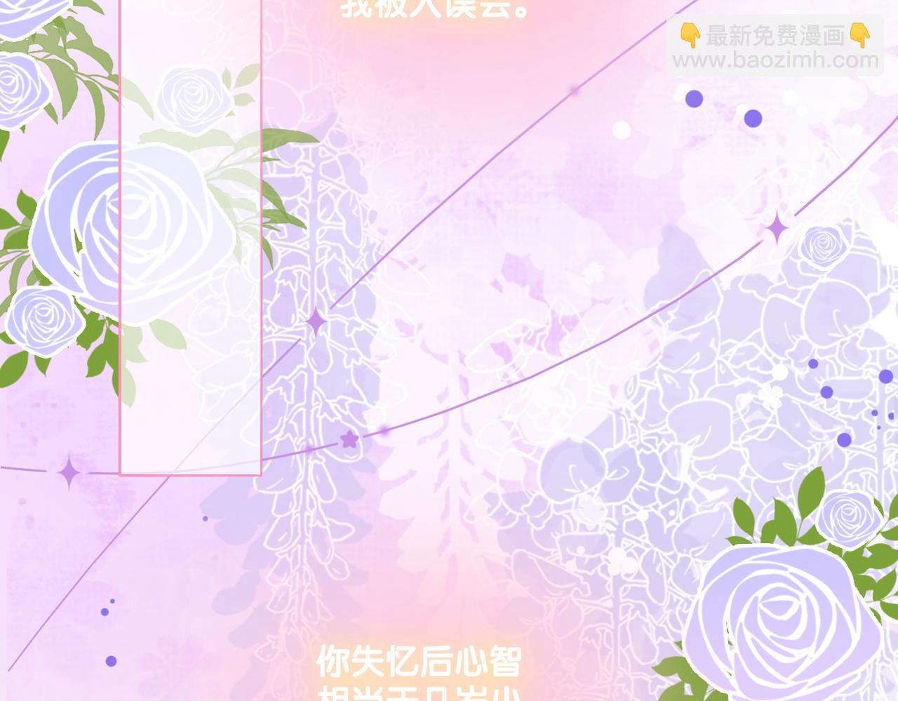 第37话  世界上最好的妹妹58