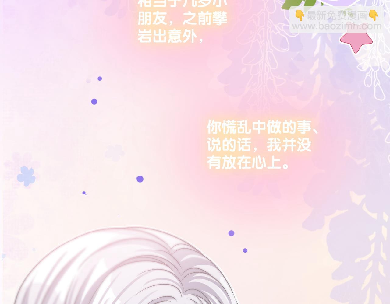 第37话  世界上最好的妹妹59