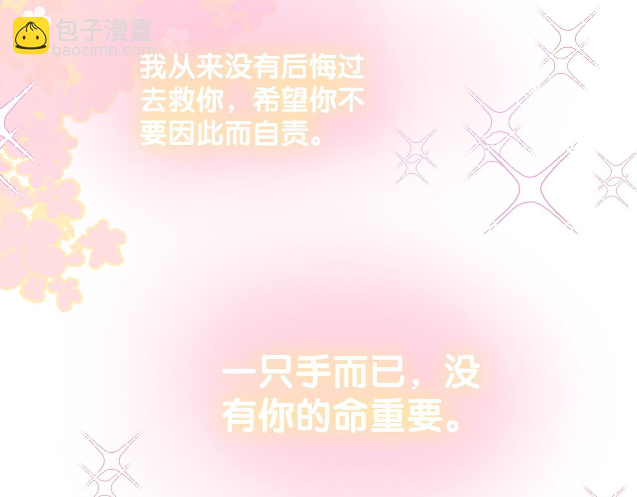 第37话  世界上最好的妹妹65