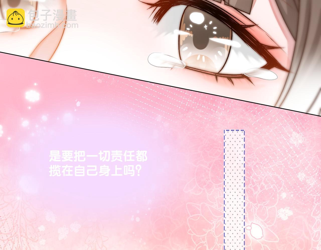 第37话  世界上最好的妹妹68