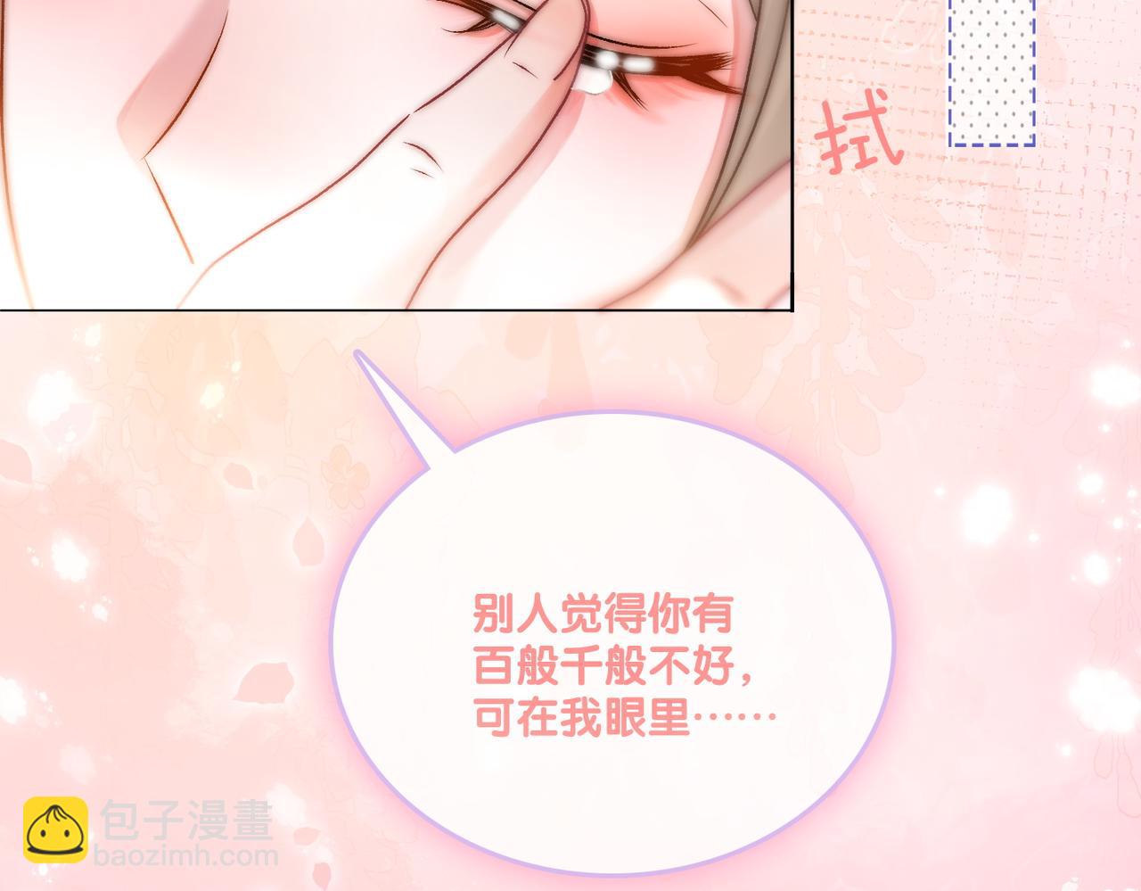 第37话  世界上最好的妹妹70