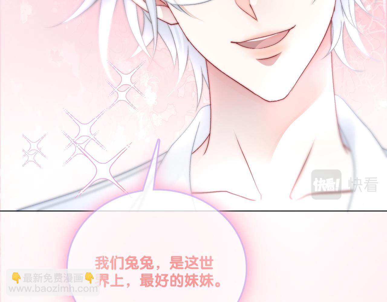 第37话  世界上最好的妹妹72