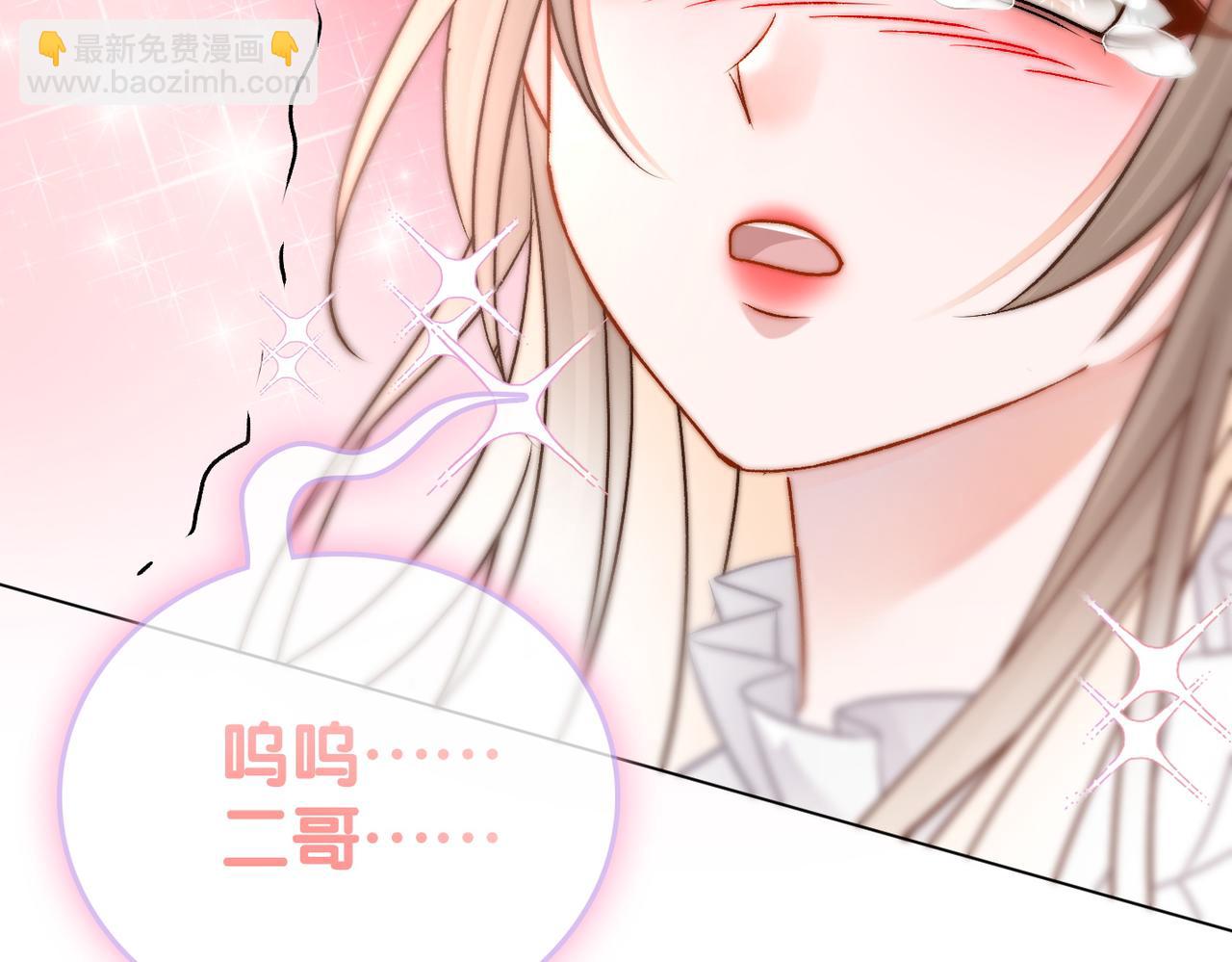 第37话  世界上最好的妹妹75