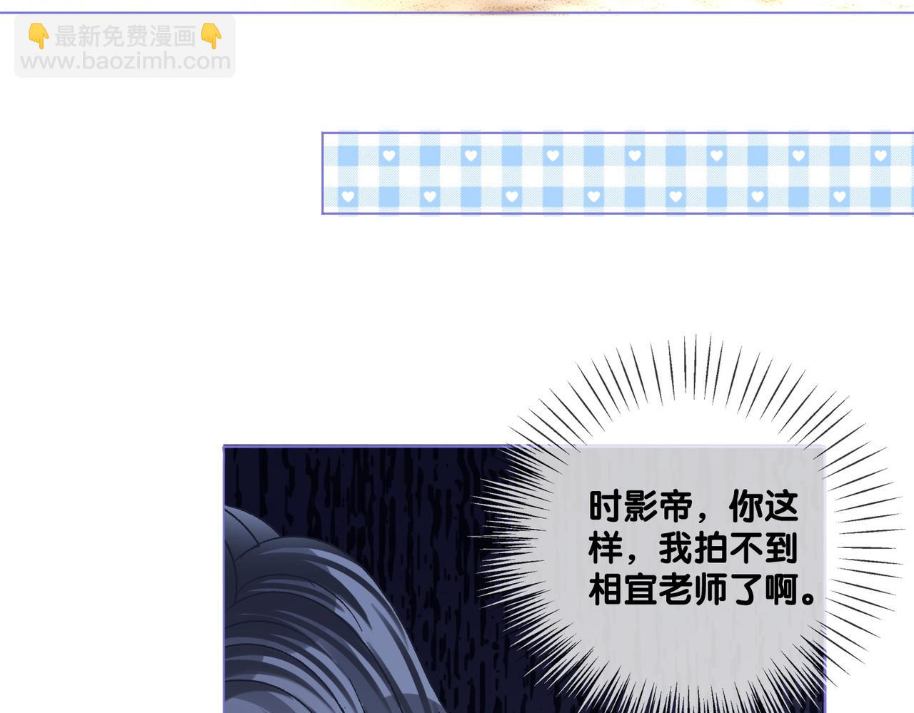 第37话  世界上最好的妹妹81