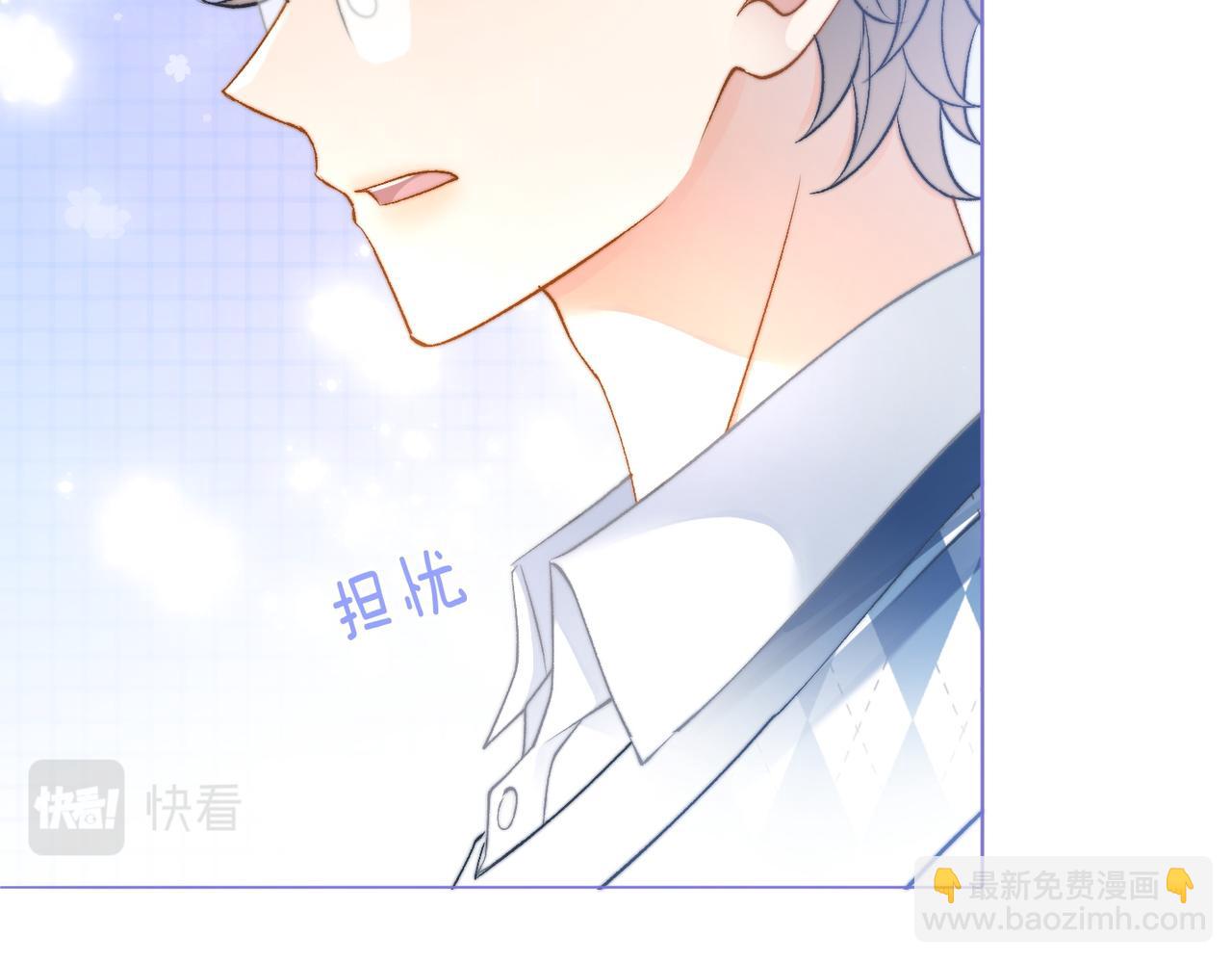 第37话  世界上最好的妹妹84