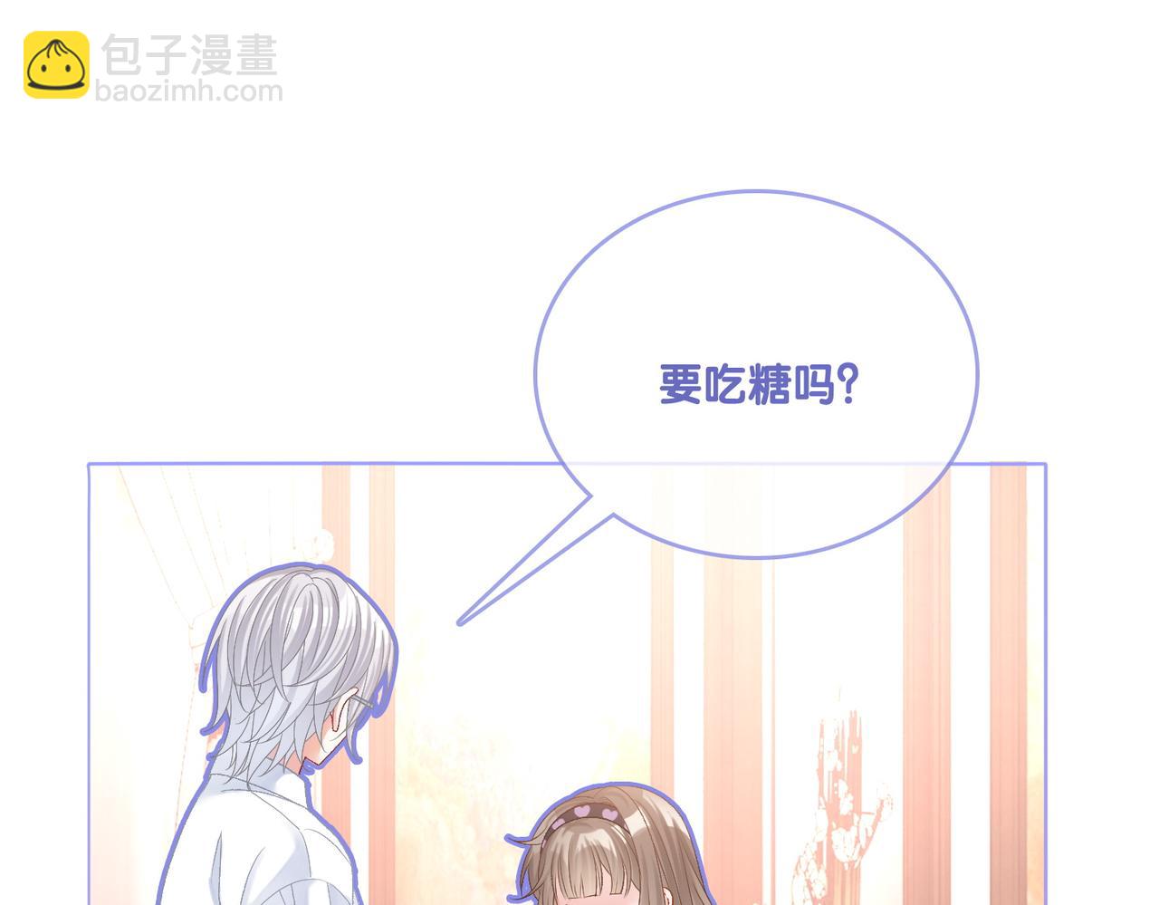 第37话  世界上最好的妹妹87