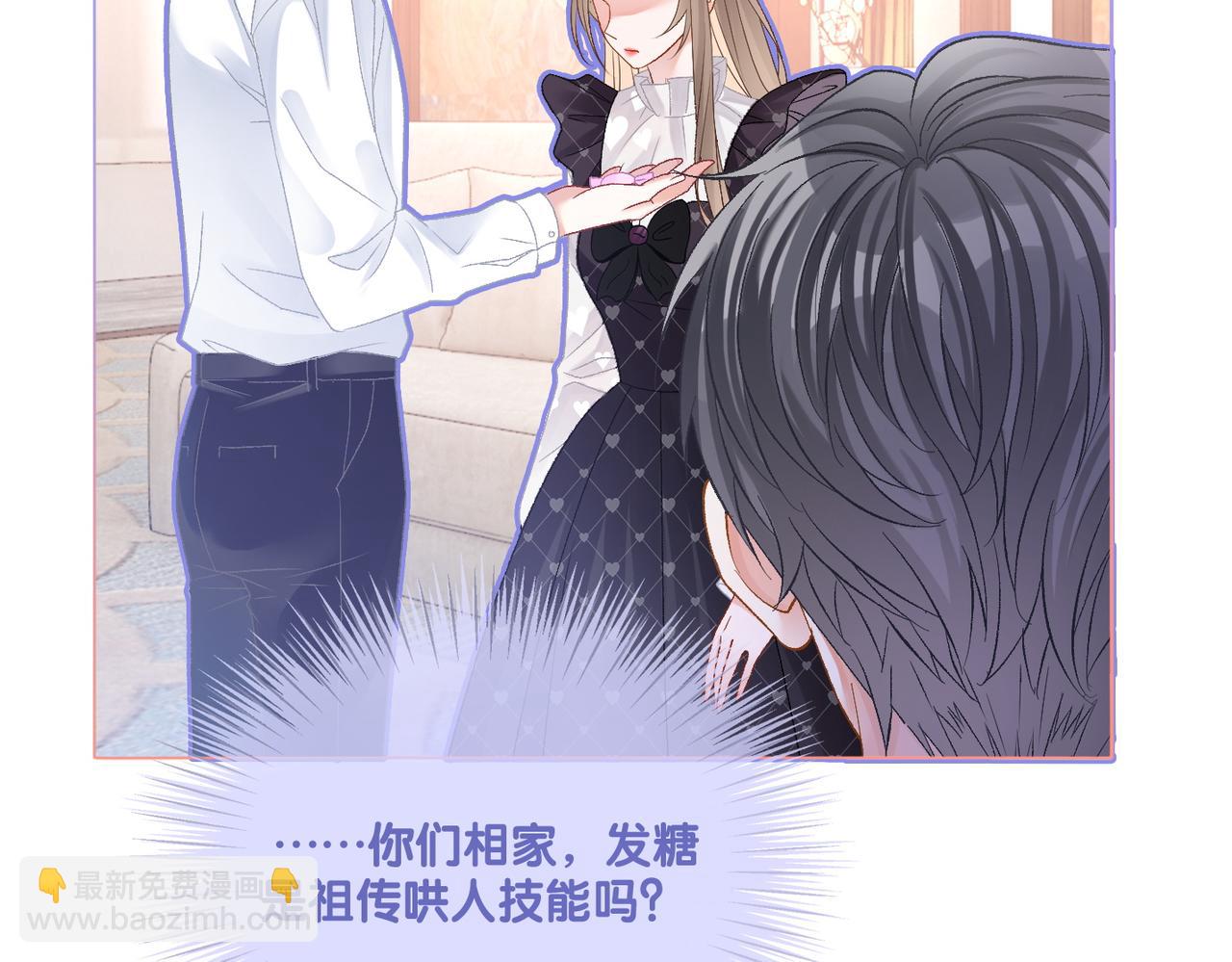 第37话  世界上最好的妹妹88