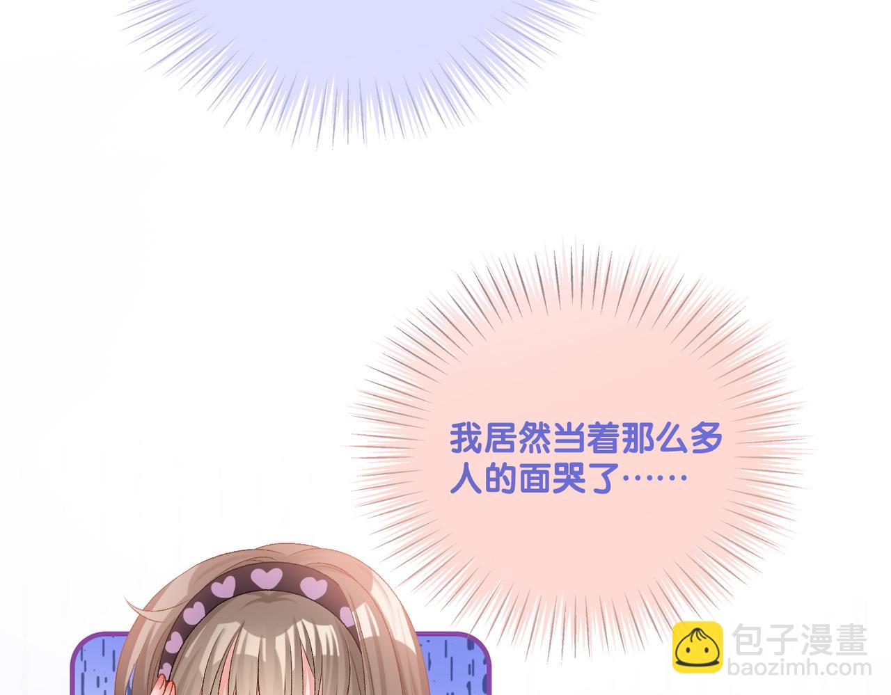 第37话  世界上最好的妹妹89