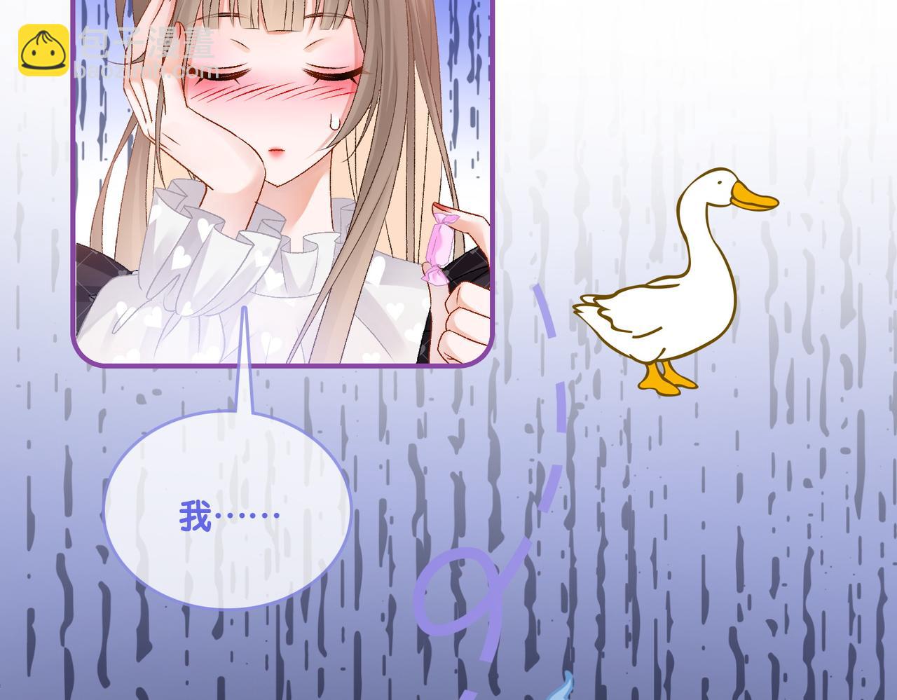第37话  世界上最好的妹妹90