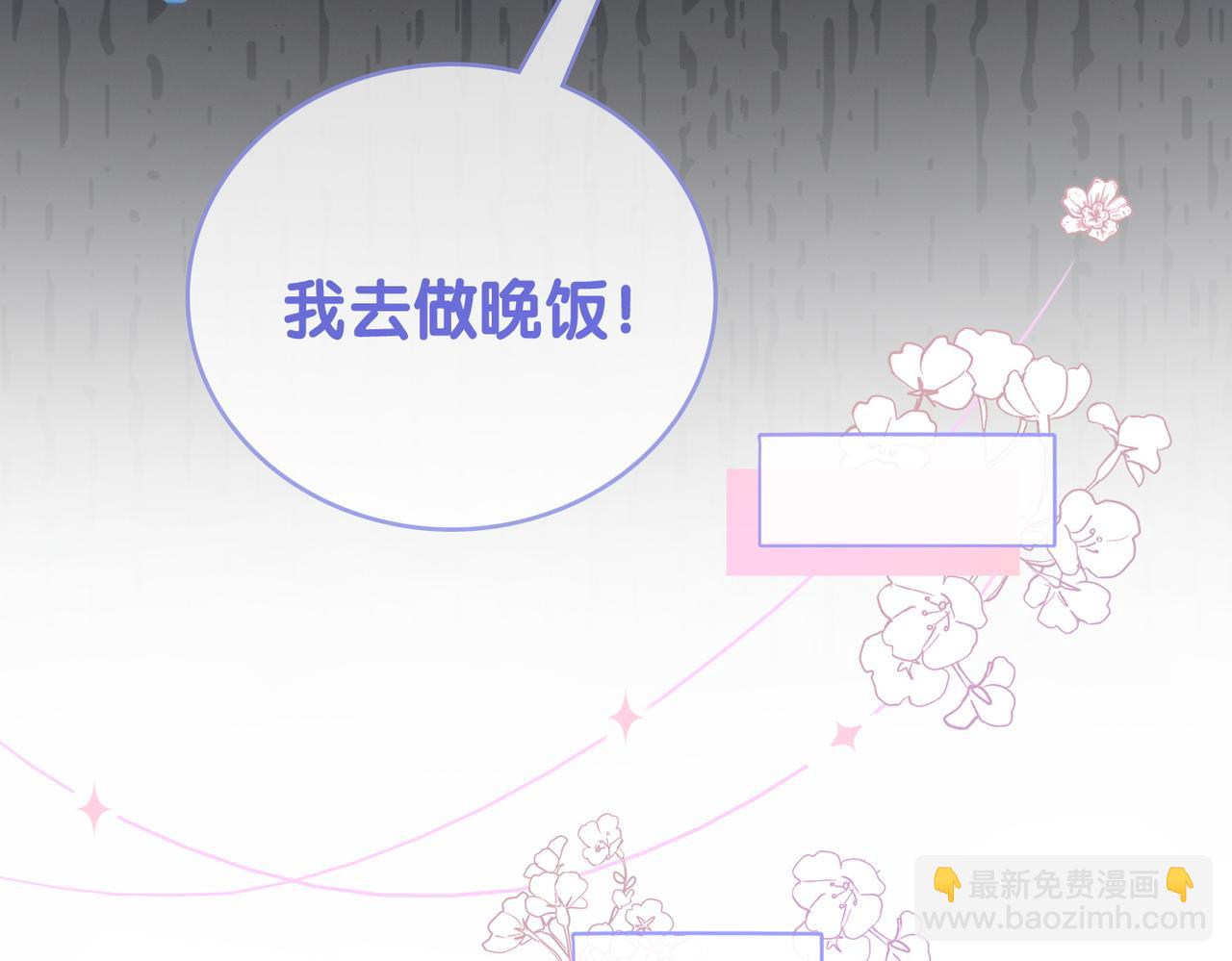 第37话  世界上最好的妹妹92