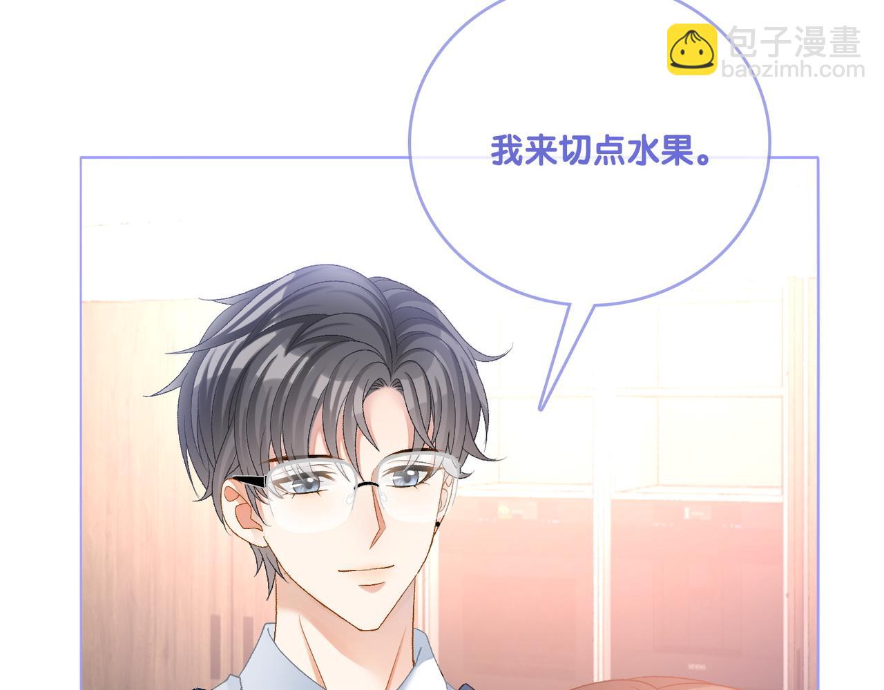 第37话  世界上最好的妹妹94