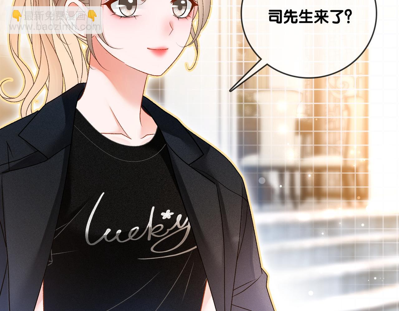 第44话 新cp出现了？0