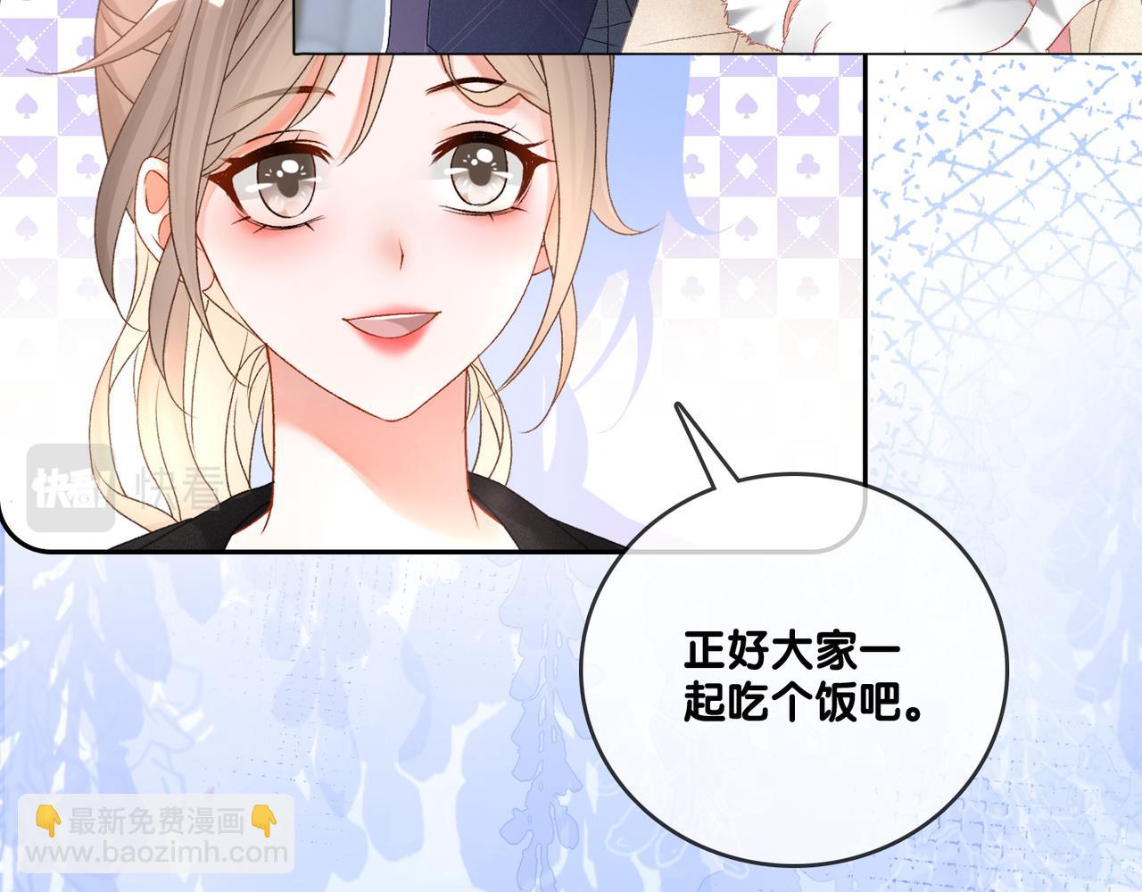 第44话 新cp出现了？3