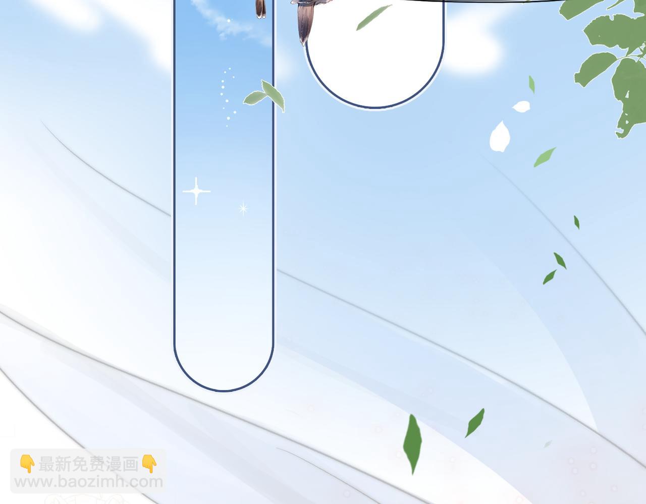 第44话 新cp出现了？8