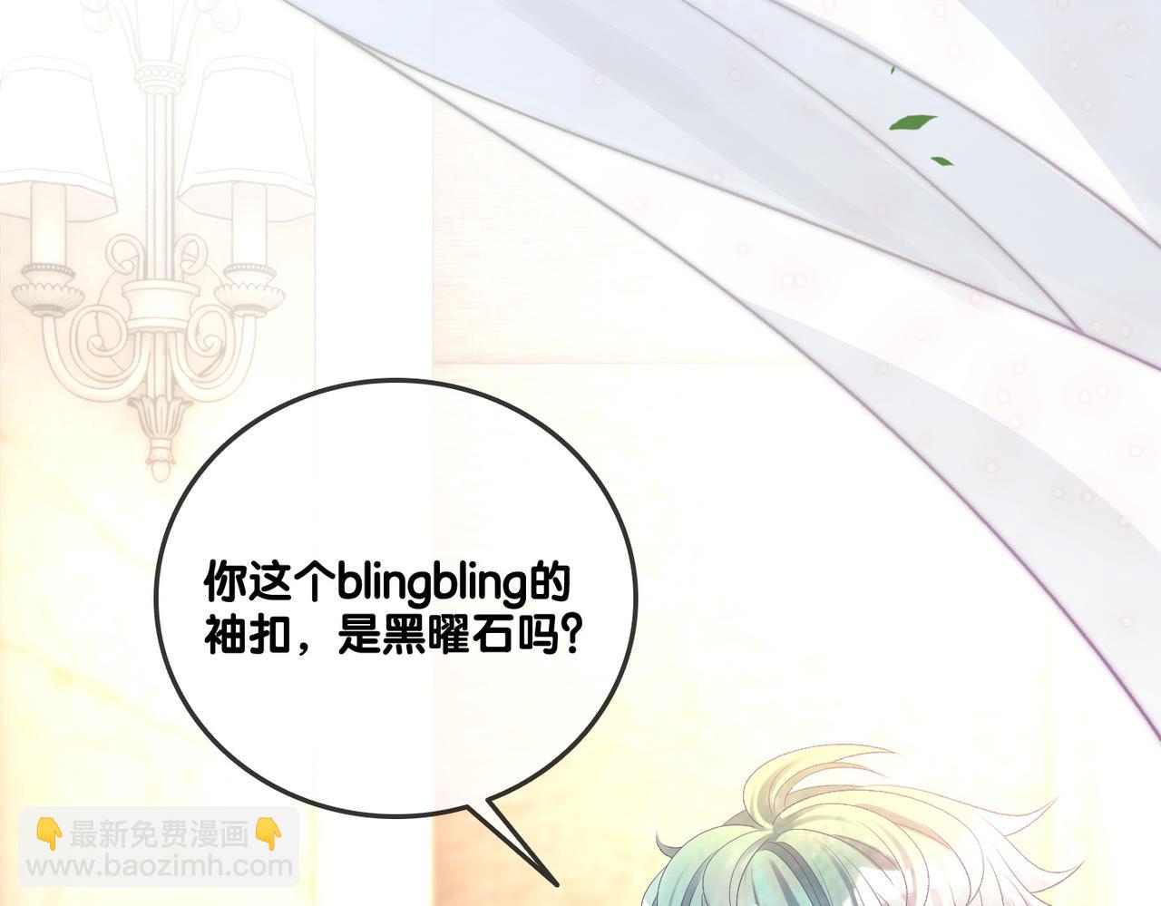 第44话 新cp出现了？9
