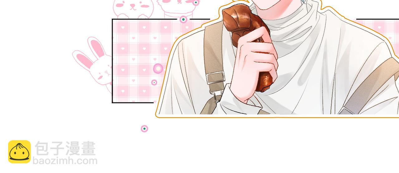 第44话 新cp出现了？12