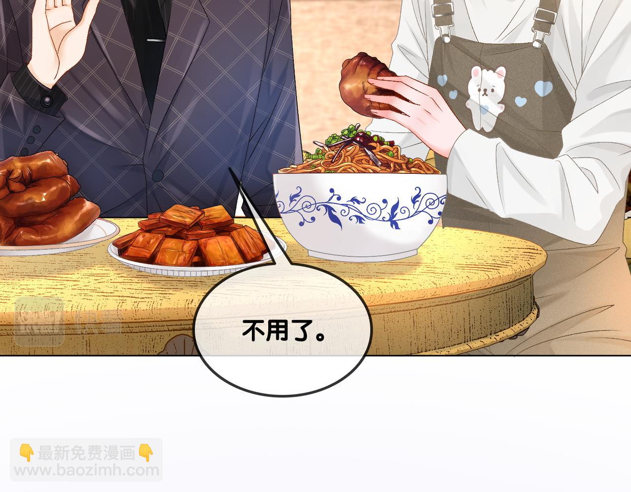 第44话 新cp出现了？14