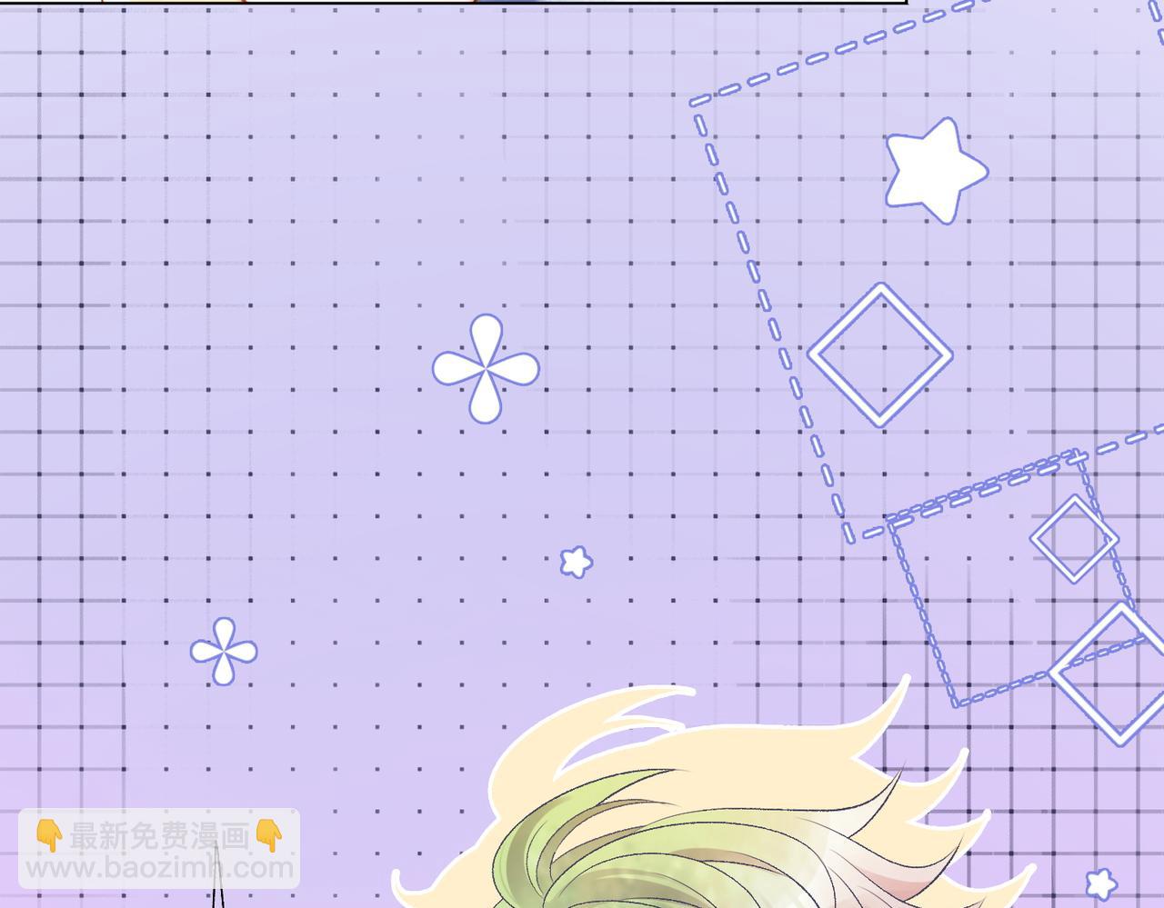 第44话 新cp出现了？16