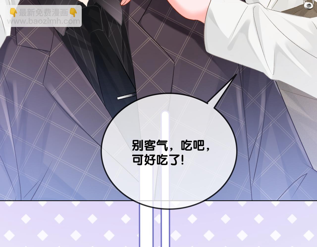 第44话 新cp出现了？18