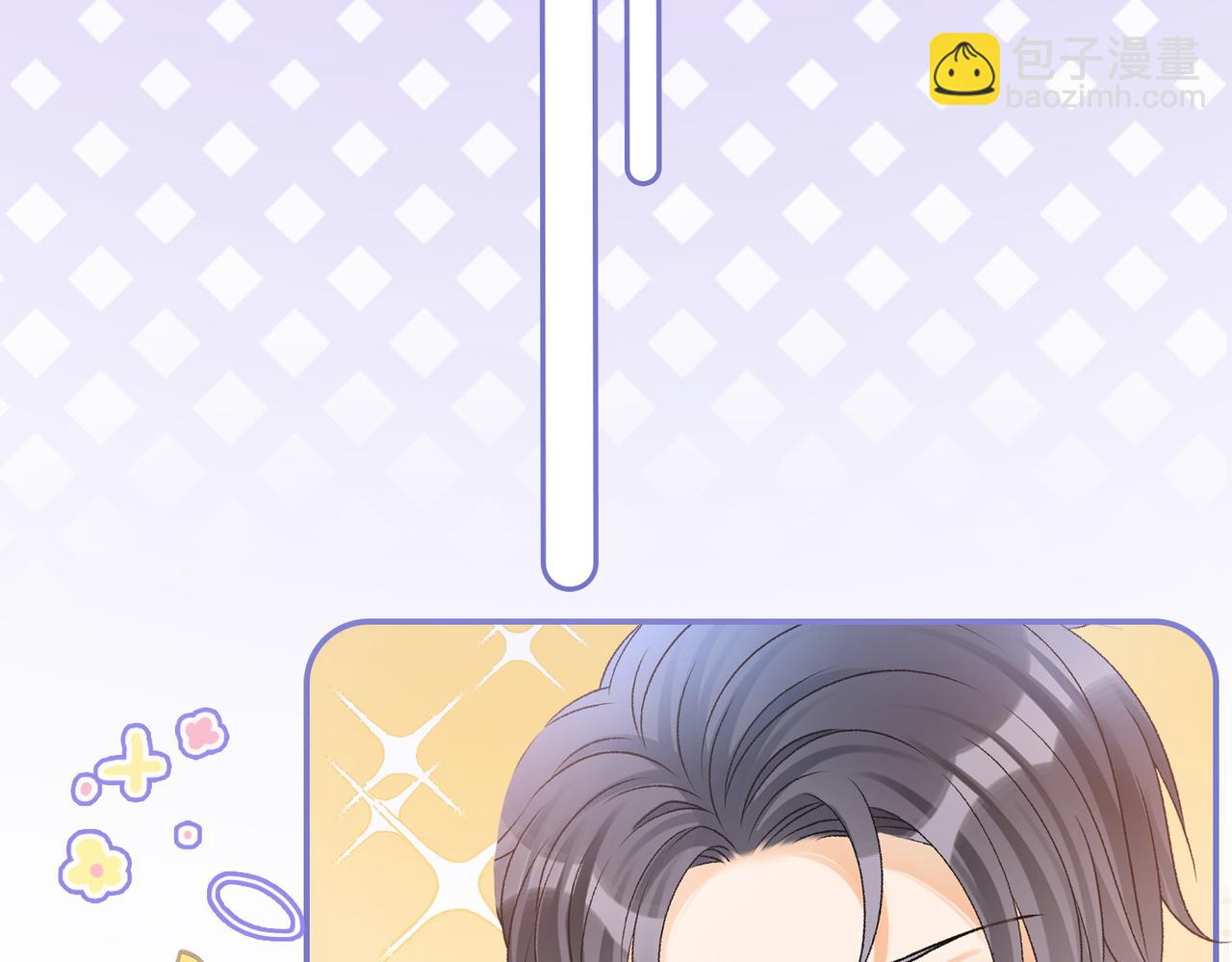 第44话 新cp出现了？19
