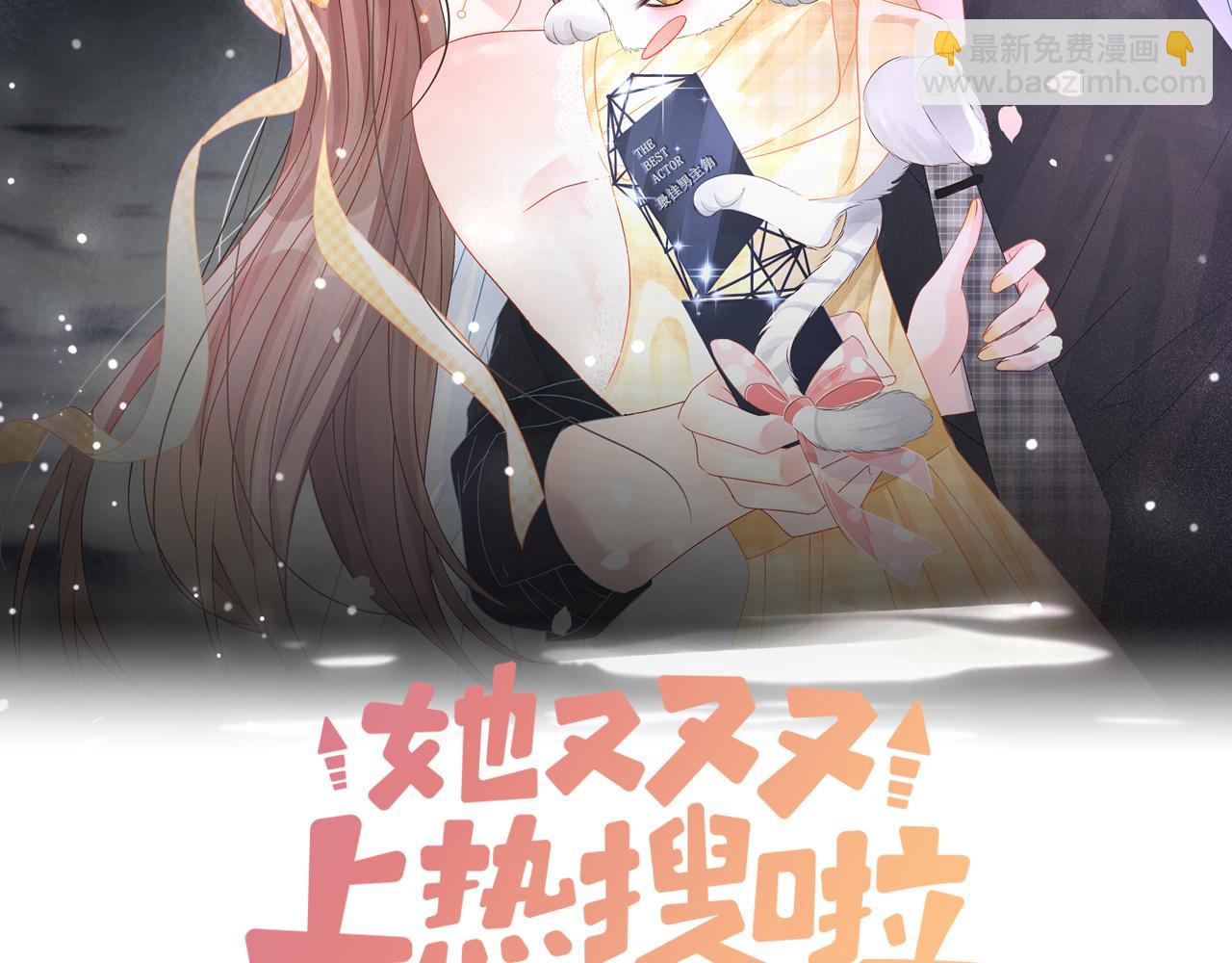 第45话 粉红色兔兔号1