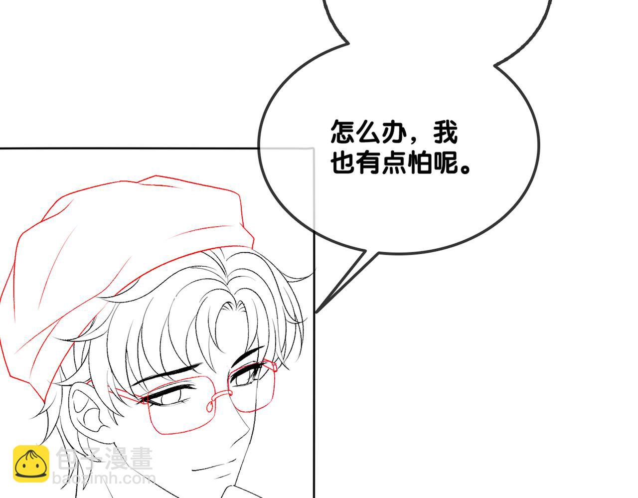 第45话 粉红色兔兔号100