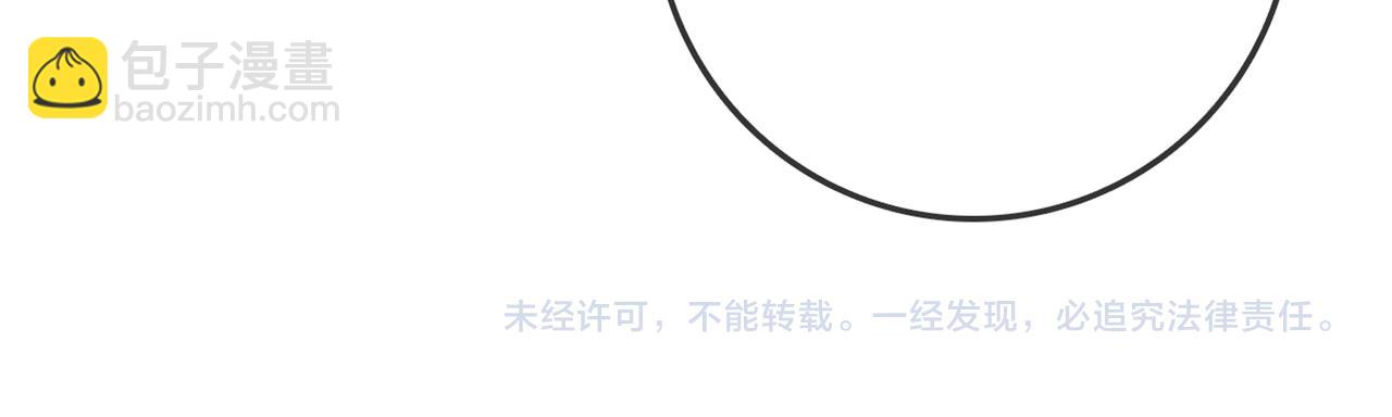 第45话 粉红色兔兔号109