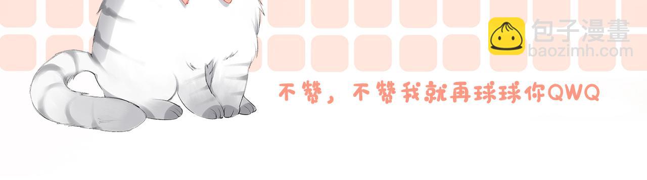 第45话 粉红色兔兔号111