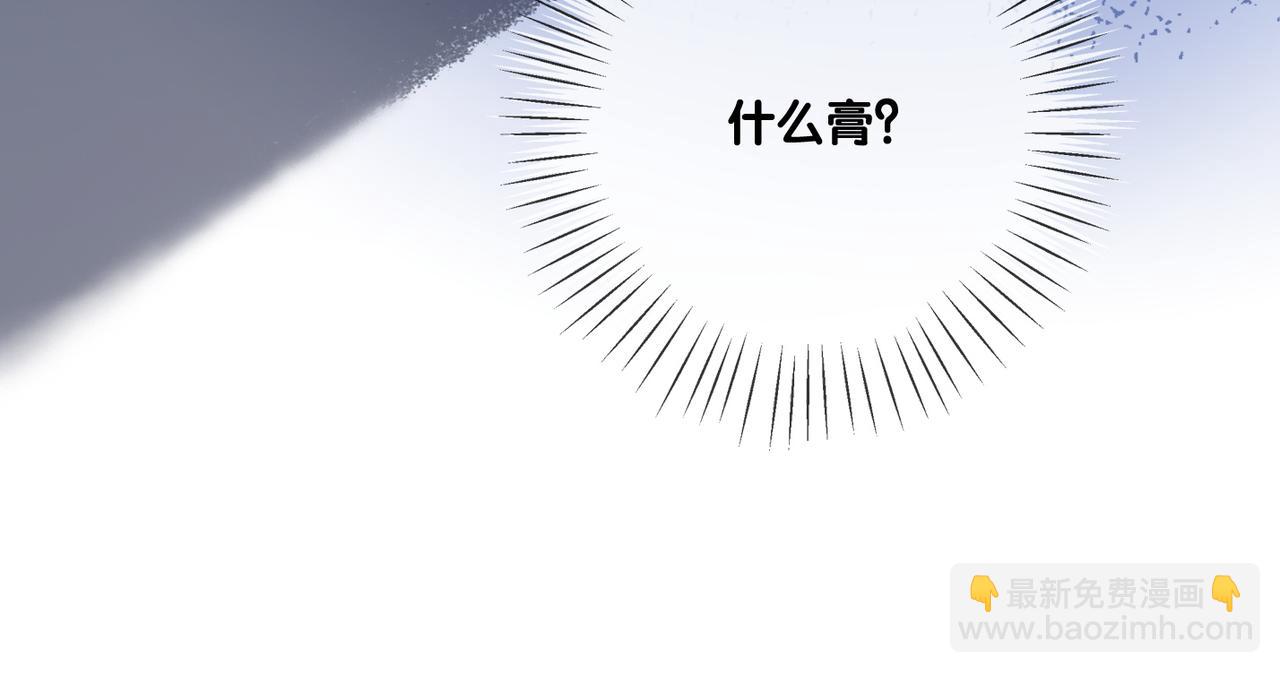 第45话 粉红色兔兔号20