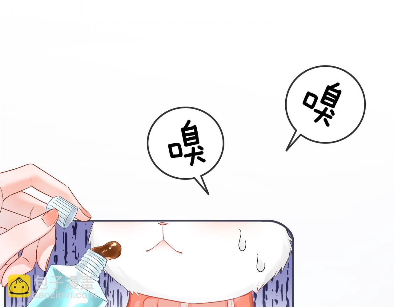第45话 粉红色兔兔号21