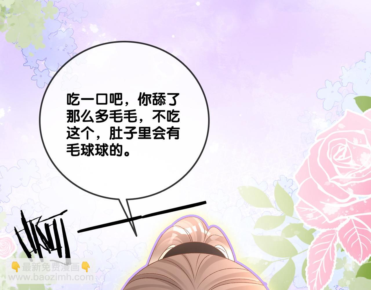 第45话 粉红色兔兔号25