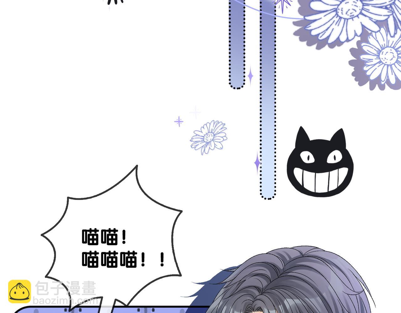 第45话 粉红色兔兔号35